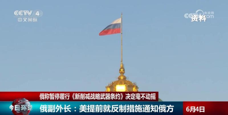 俄羅斯停戰(zhàn)先決條件的深度解析與探討