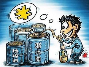 成都餐館地溝油事件引發(fā)警示與反思