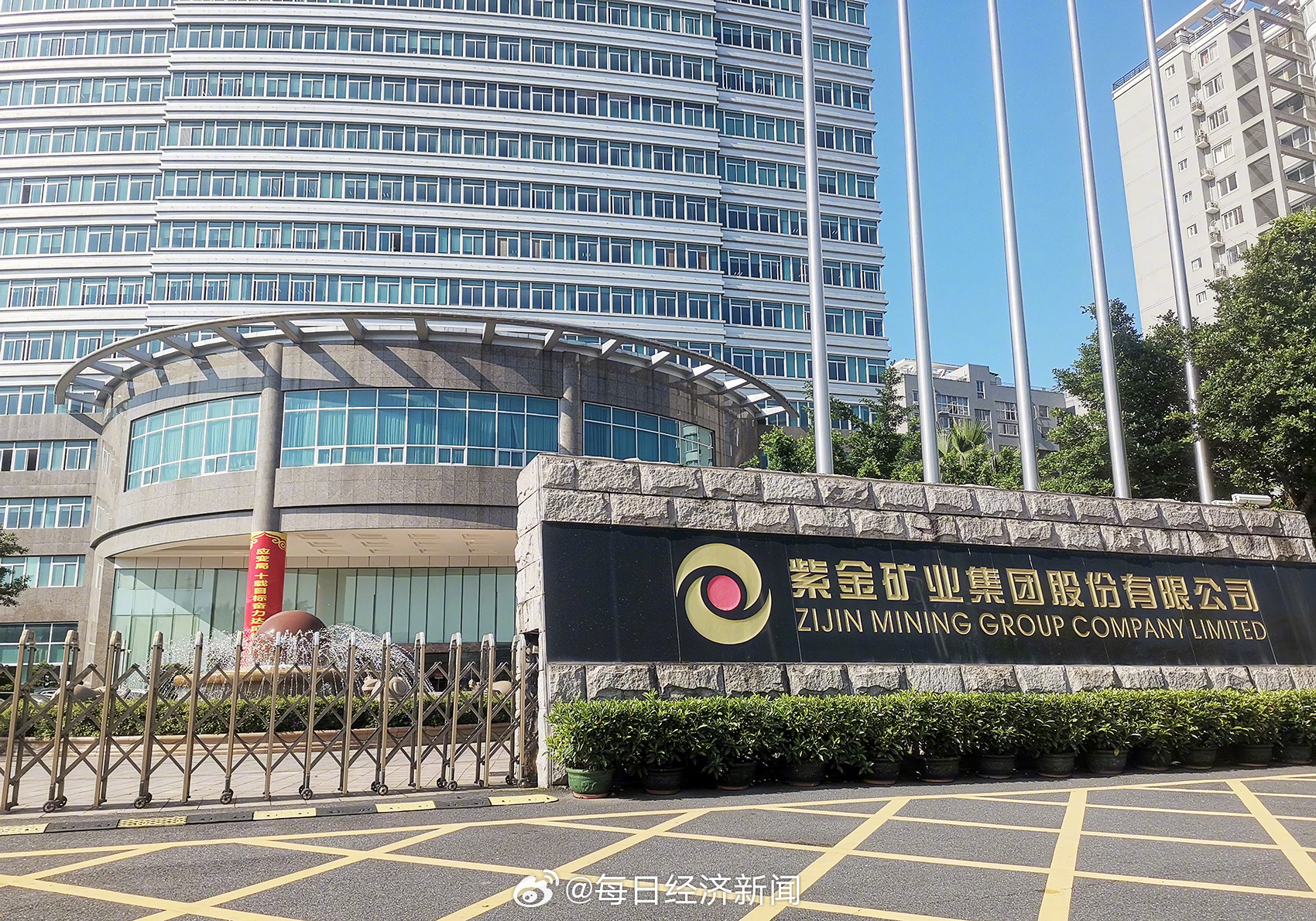 紫金礦業(yè)回應(yīng)被掠走3噸黃金事件，真相調(diào)查、態(tài)度堅決與未來展望