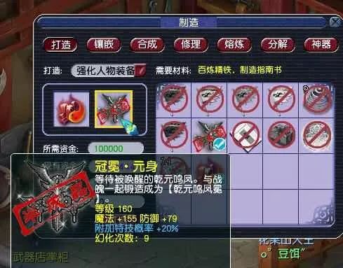 揭秘直播間高達(dá)20%利潤(rùn)的奧秘，對(duì)對(duì)碰背后的秘密揭曉