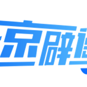 揭秘飲食謠言真相，別再被七大謠言忽悠！