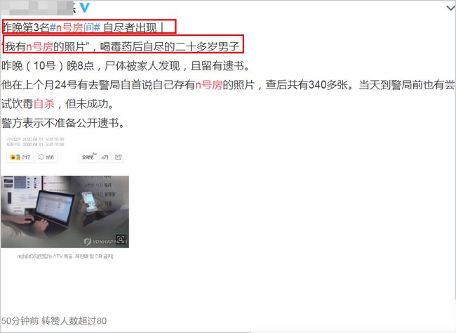 網(wǎng)絡(luò)欺詐警鐘長鳴，男子利用付款碼截圖購買黃金被刑拘的警示故事