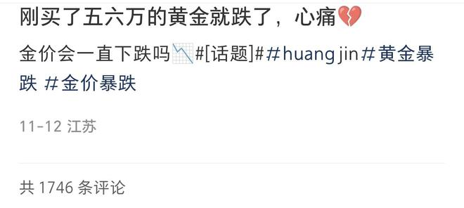 黃金變現(xiàn)激增背后的原因及趨勢揭秘分析