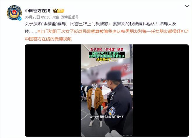 女教師取現(xiàn)700萬背后的故事，警惕網(wǎng)絡(luò)詐騙風(fēng)險揭秘