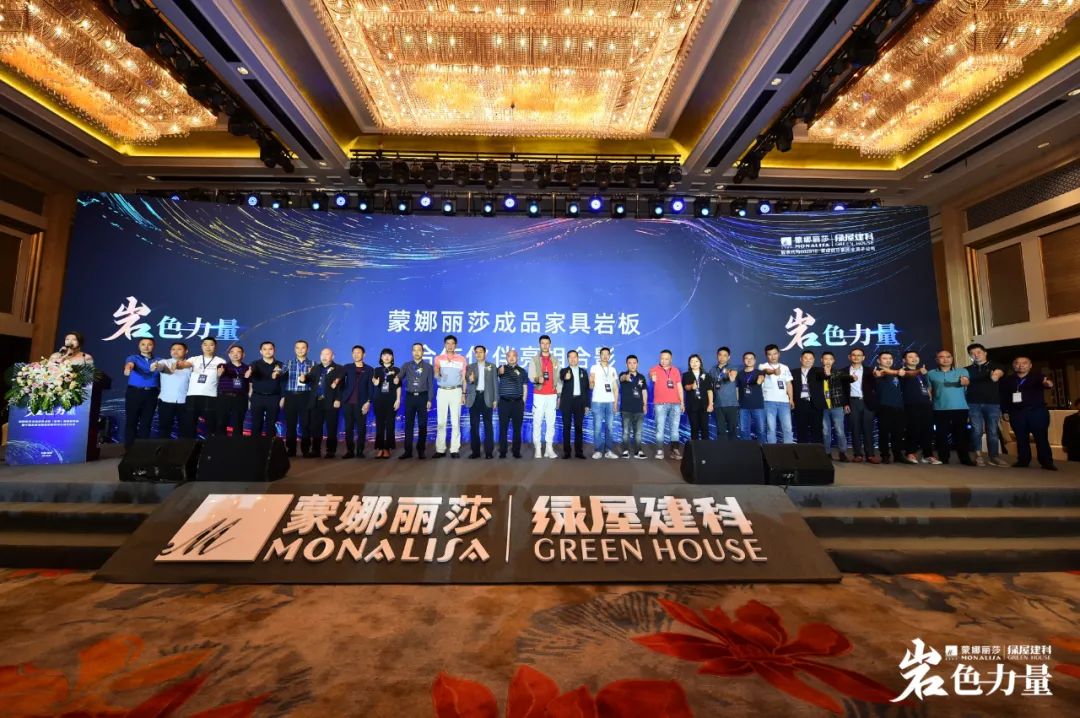 蒙娜麗莎零碳燃燒技術(shù)成果亮相全國建筑材料行業(yè)大會