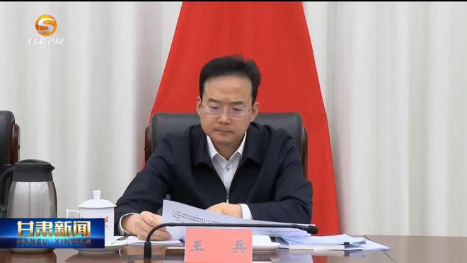 王兵辭去建設(shè)銀行副行長(zhǎng)職務(wù)，離職深度解讀與未來(lái)展望