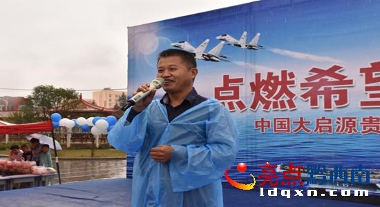 福彩3D二十載公益之旅重啟，為愛再啟航