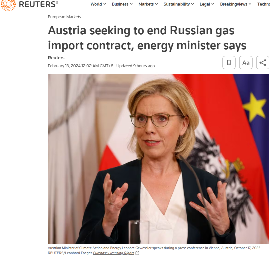 奧地利面臨俄羅斯天然氣供應(yīng)中斷的挑戰(zhàn)與應(yīng)對之道