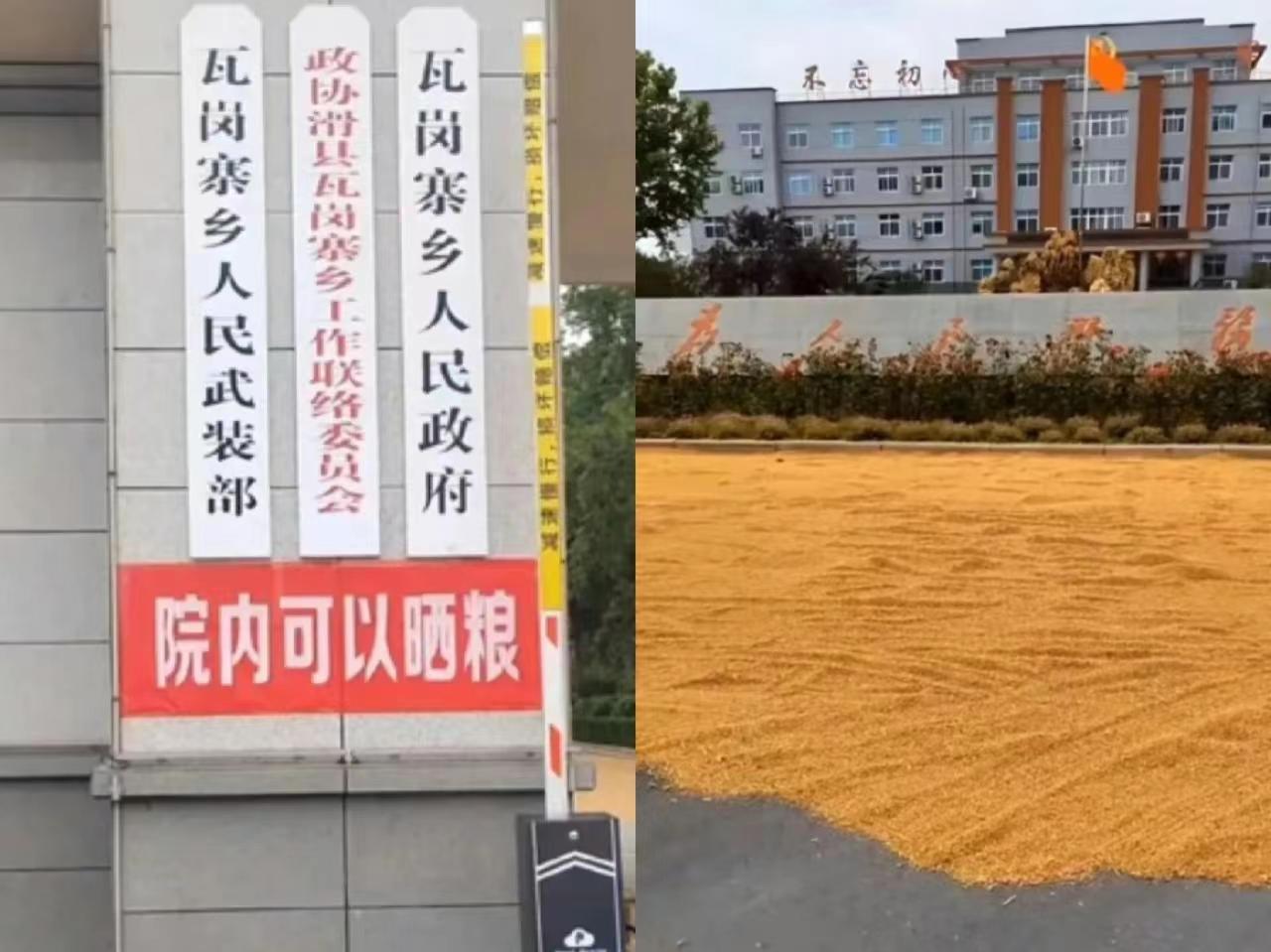 政府大院的開(kāi)放性與透明度展現(xiàn)