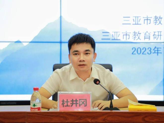 三亞教育局局長被舉報(bào)事件，真相探究與反思觀察