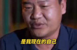 反詐老陳的辭職沖動與反思之路