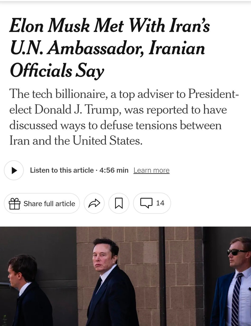 馬斯克與伊朗官員會面，跨界合作的機遇與挑戰(zhàn)