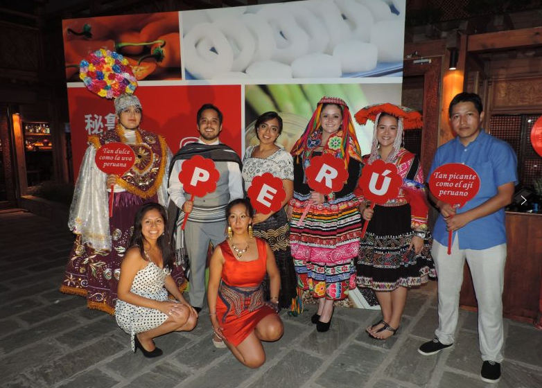 秘魯最高禮遇迎接中國(guó)貴賓，跨越山海，友誼永存