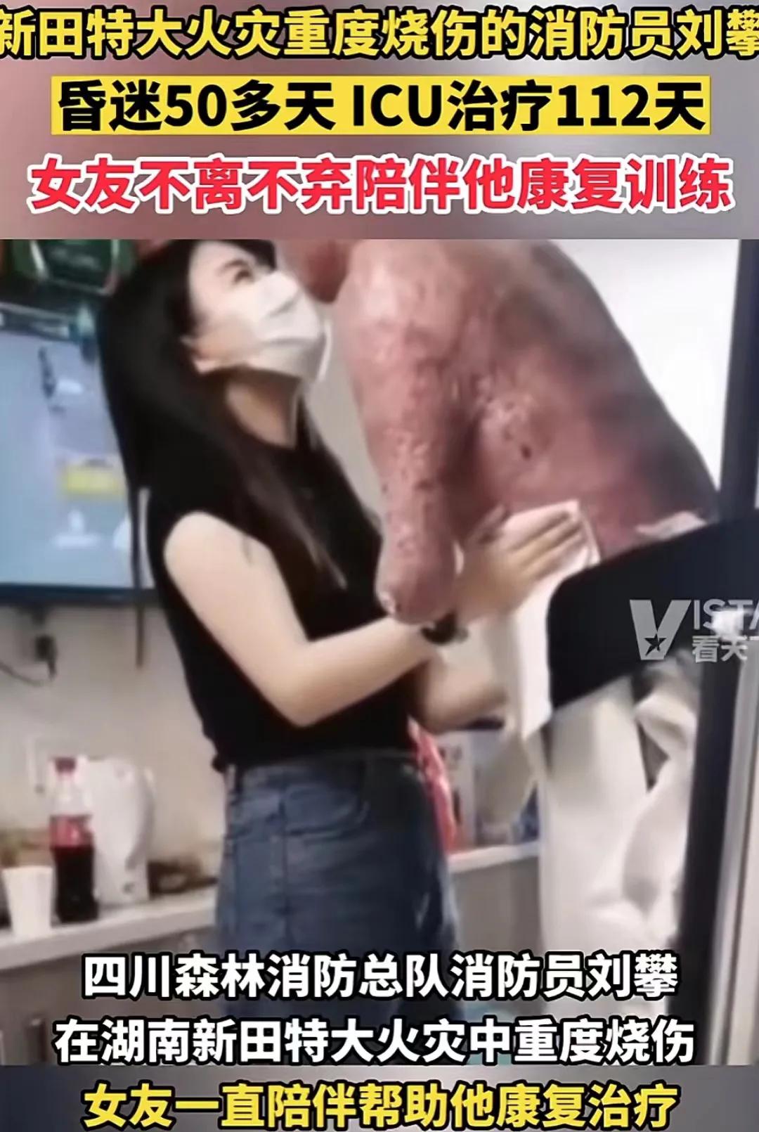 燒傷媽媽重生之路，堅(jiān)持與康復(fù)一年以上奮斗記