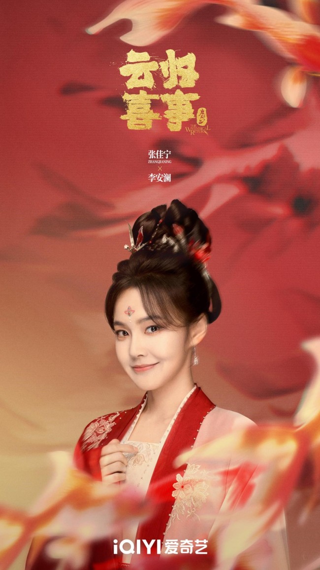 文俊輝攜手趙昭儀，共創(chuàng)演藝事業(yè)新篇章