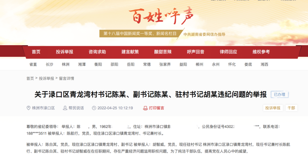 資質(zhì)證書 第193頁