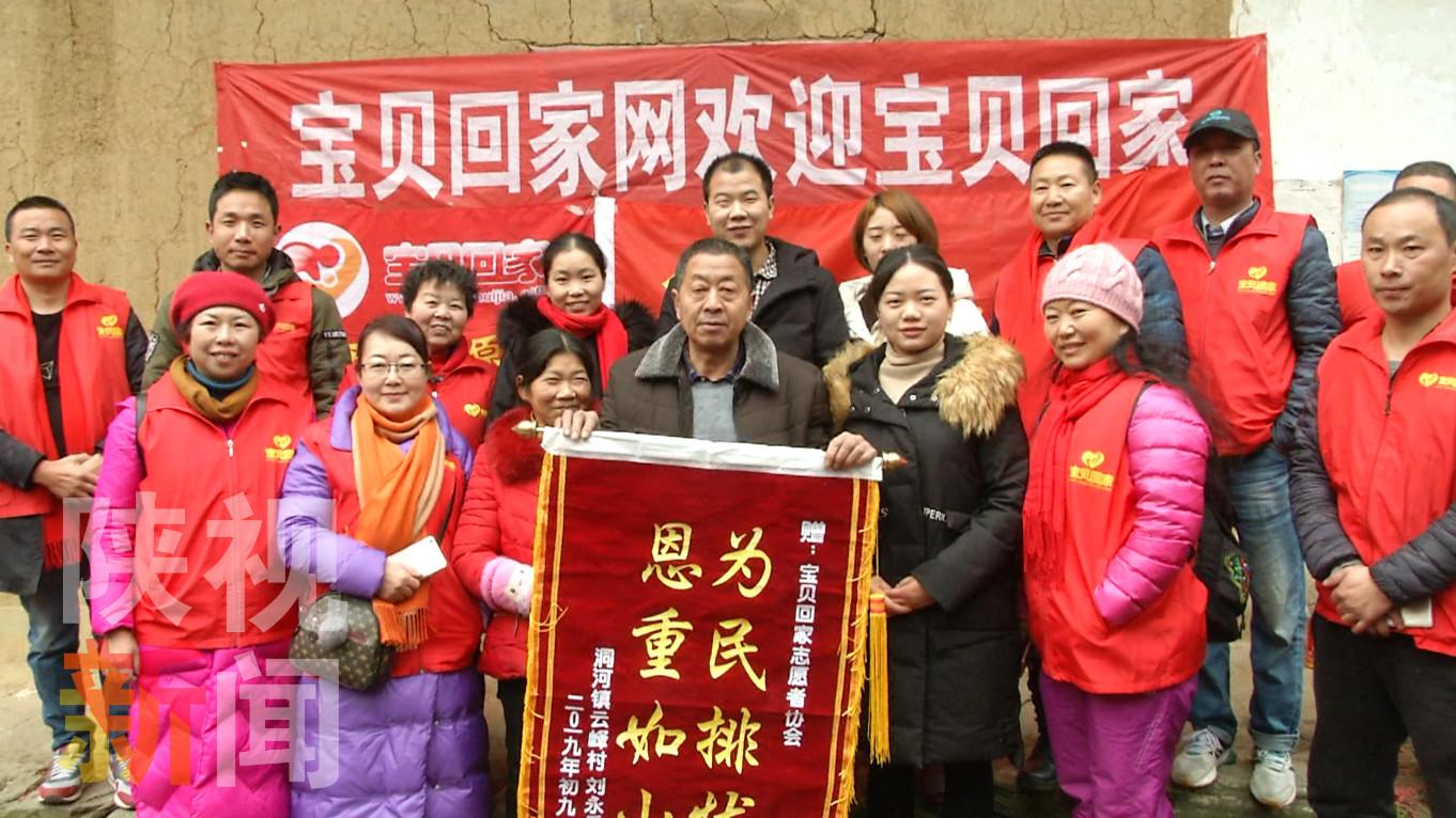 女孩歸途，從拐賣陰霾到家庭懷抱的溫暖之旅