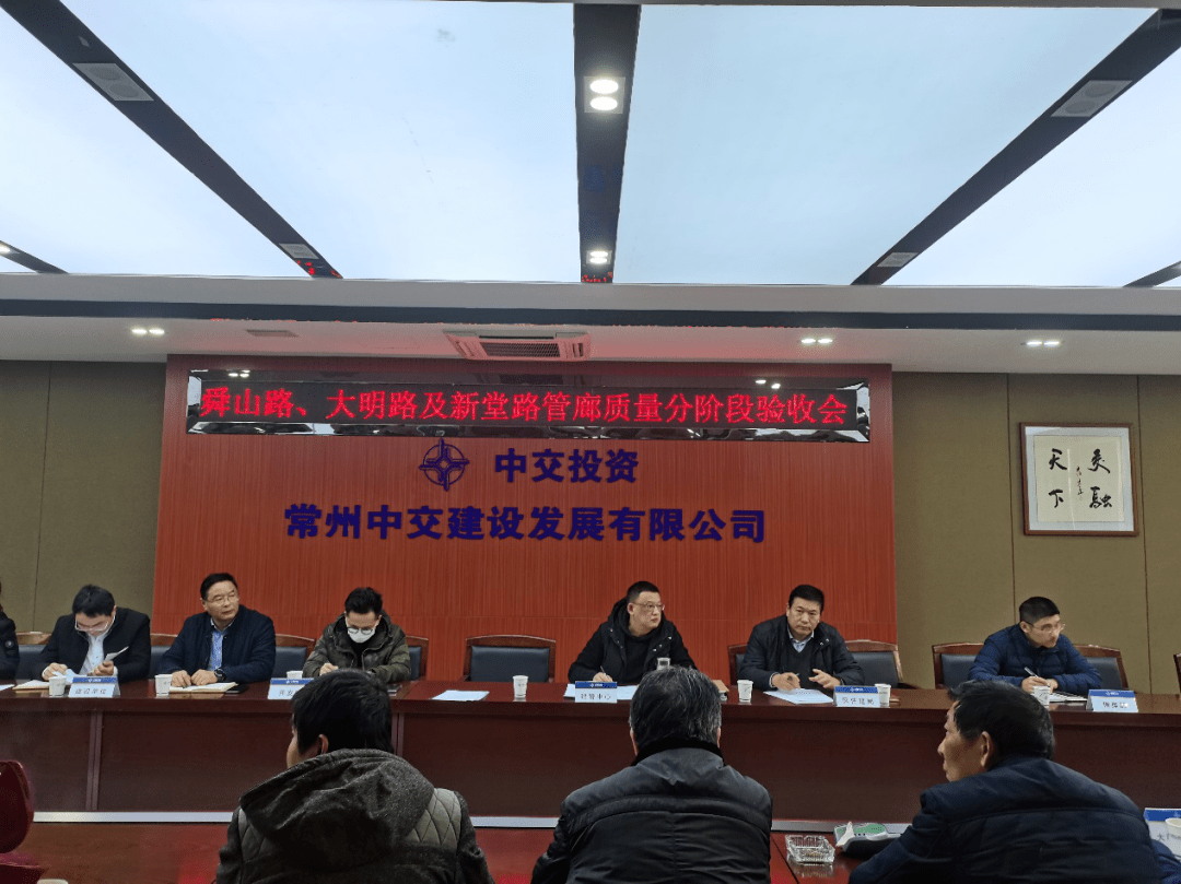 寧滬高速與常州交控合作共創(chuàng)區(qū)域交通新篇章