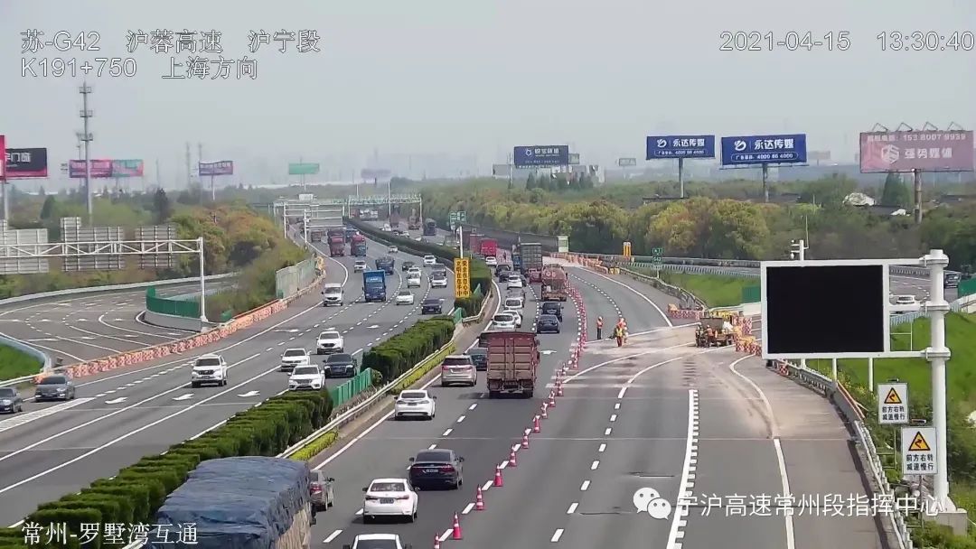 寧滬高速與常州交控合作共創(chuàng)區(qū)域交通新篇章