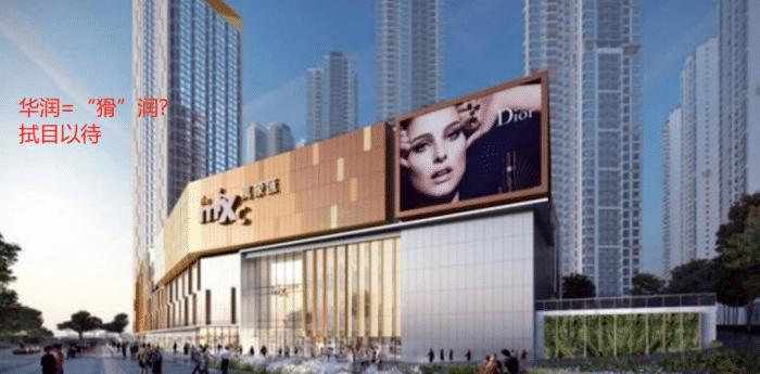 濟寧萬象匯女孩四樓墜落事件，生命垂危敲響安全警鐘，呼喚社會關(guān)愛與警醒