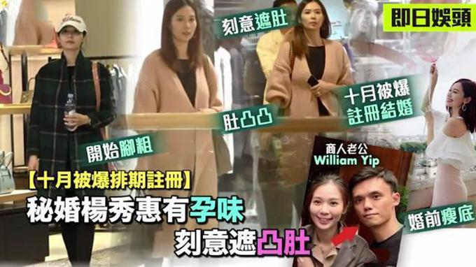 黃翠如官宣懷孕獲巨額獎(jiǎng)金，背后的故事令人感動(dòng)