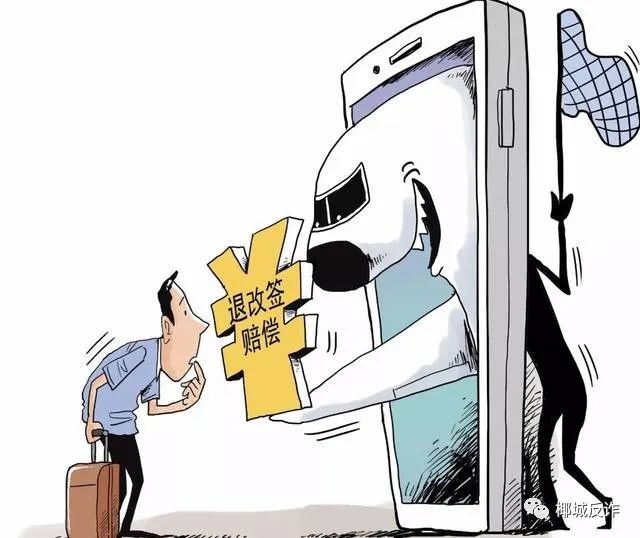 警惕平安證券名義下的詐騙行為