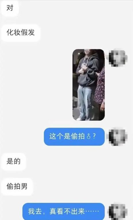 高校男生扮女裝進女澡堂事件，反思與啟示