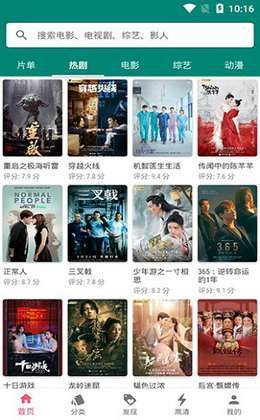 國產(chǎn)電影一區(qū)二區(qū)三區(qū)下載,信息方法優(yōu)化實(shí)施_創(chuàng)新版88.56.74