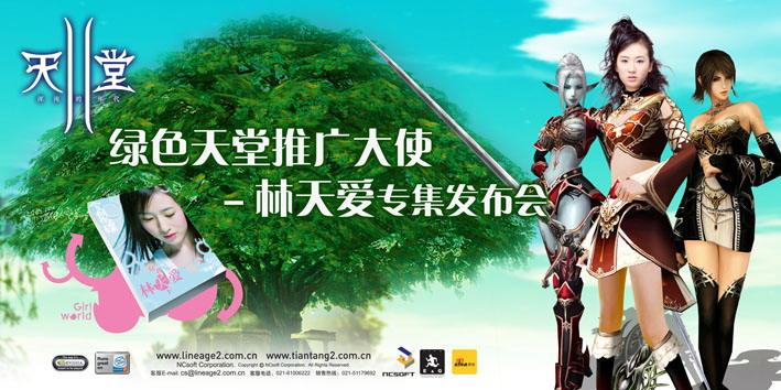 久久天堂網(wǎng),數(shù)據(jù)全路徑優(yōu)化解_啟航版79.01.98