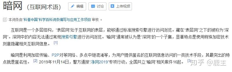 91暗網,員工績效管理法_高端版54.60.70