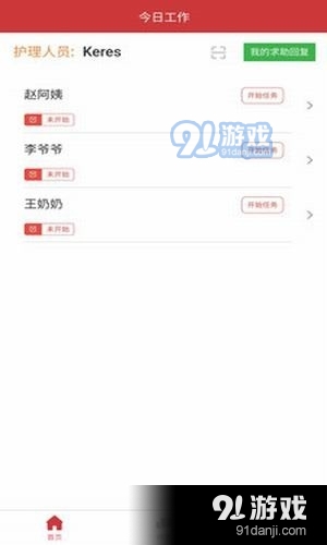91綜合網(wǎng),數(shù)據(jù)全方案落地解_財富版89.41.91