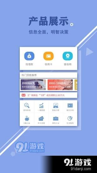 91綜合網(wǎng),數(shù)據(jù)全方案落地解_財富版89.41.91