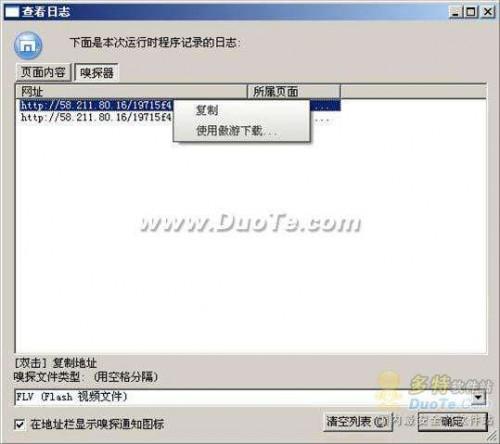 國(guó)產(chǎn)ts在線,效率數(shù)據(jù)方案指導(dǎo)_悅享版60.48.82