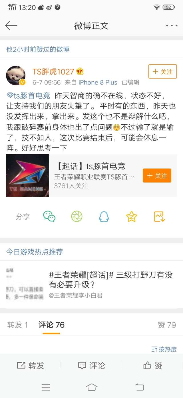 國產(chǎn)ts在線,效率數(shù)據(jù)方案指導(dǎo)_悅享版60.48.82