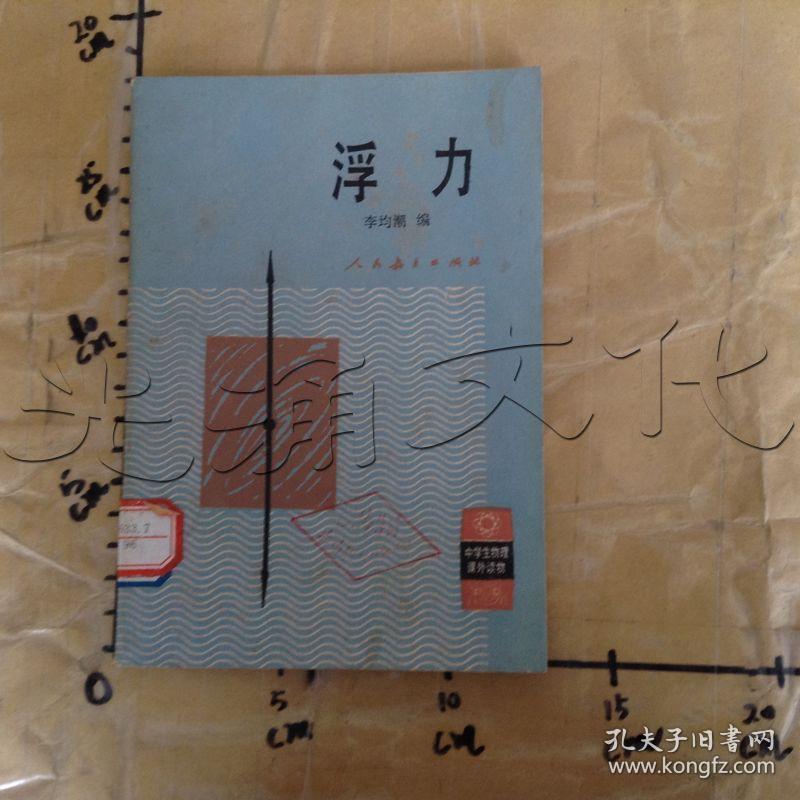 歐美浮力,決勝策略實戰(zhàn)_至尊版64.98.01