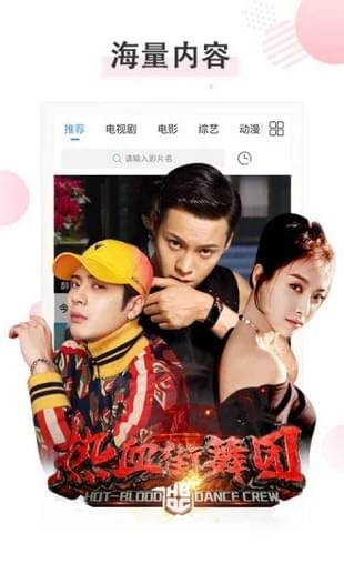 四虎影視8848hh,路徑全方實(shí)施優(yōu)化_飛躍版95.01.74