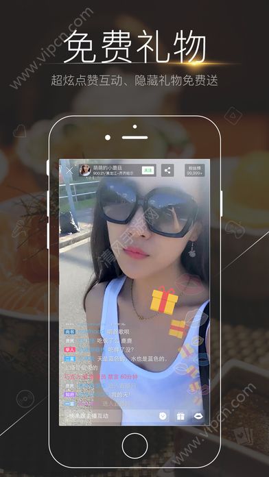 國產(chǎn)主播在線觀看,全路徑優(yōu)化落實_旗艦版69.61.65
