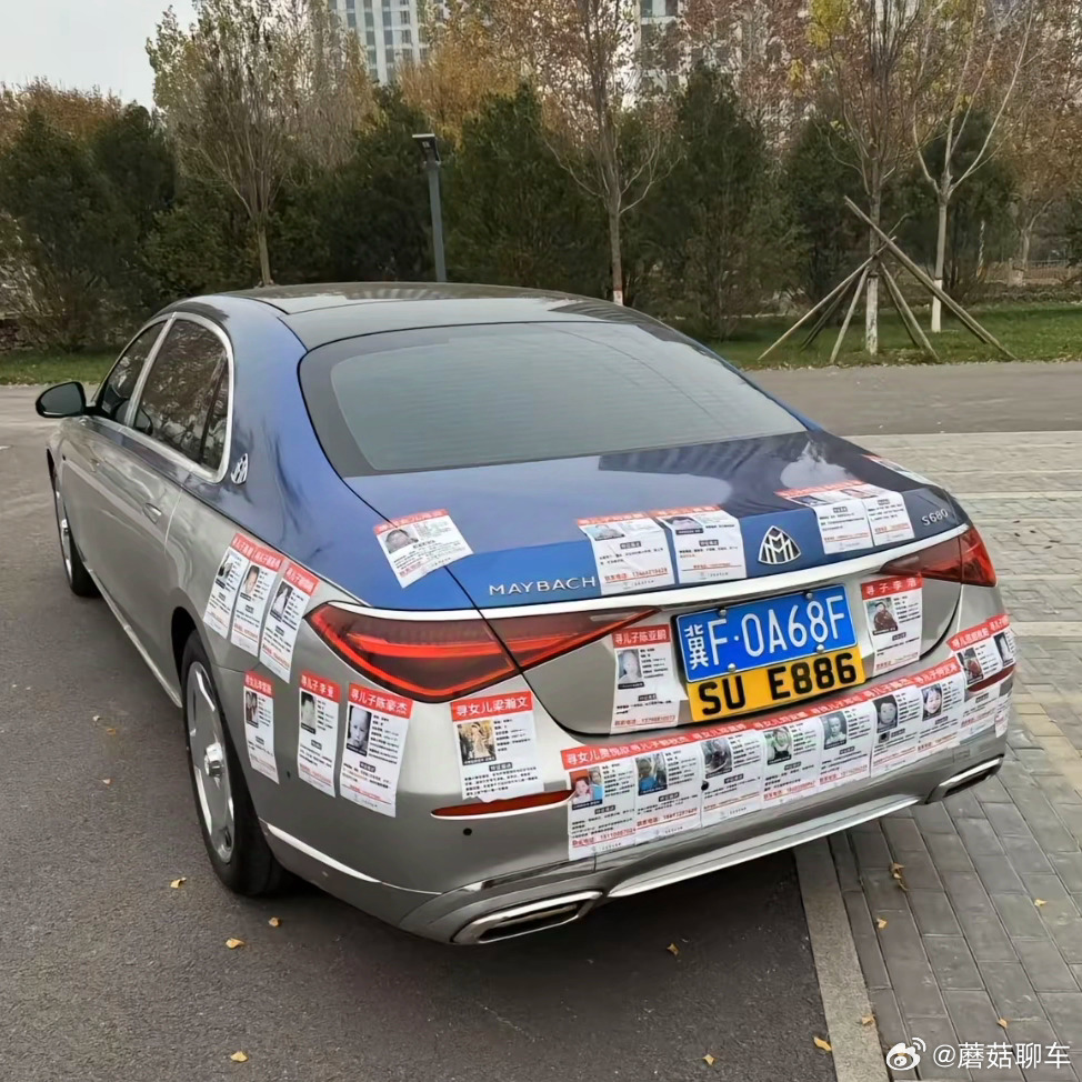 邁巴赫之旅，19歲小伙的尋人啟示與人生方向探索