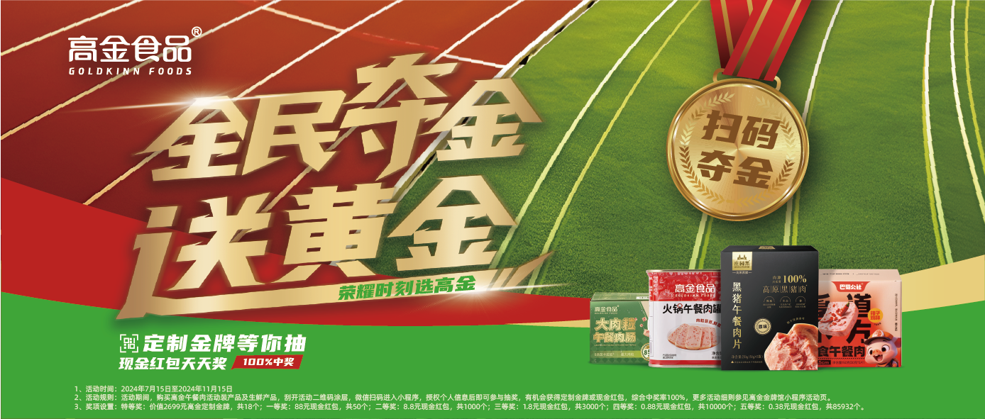 奧運(yùn)金牌項目聚焦，榮耀與夢想的追逐之戰(zhàn)