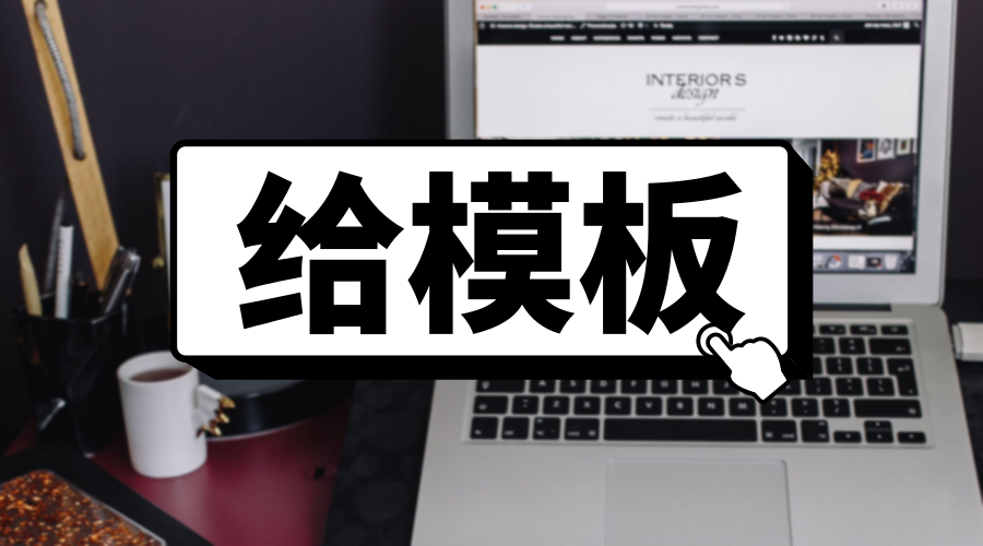 環(huán)保企業(yè)獲政策扶持，綠色發(fā)展動力強勁啟動