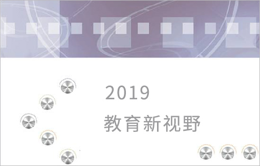 虛擬現(xiàn)實(shí)教育市場需求擴(kuò)大，教育新趨勢展望