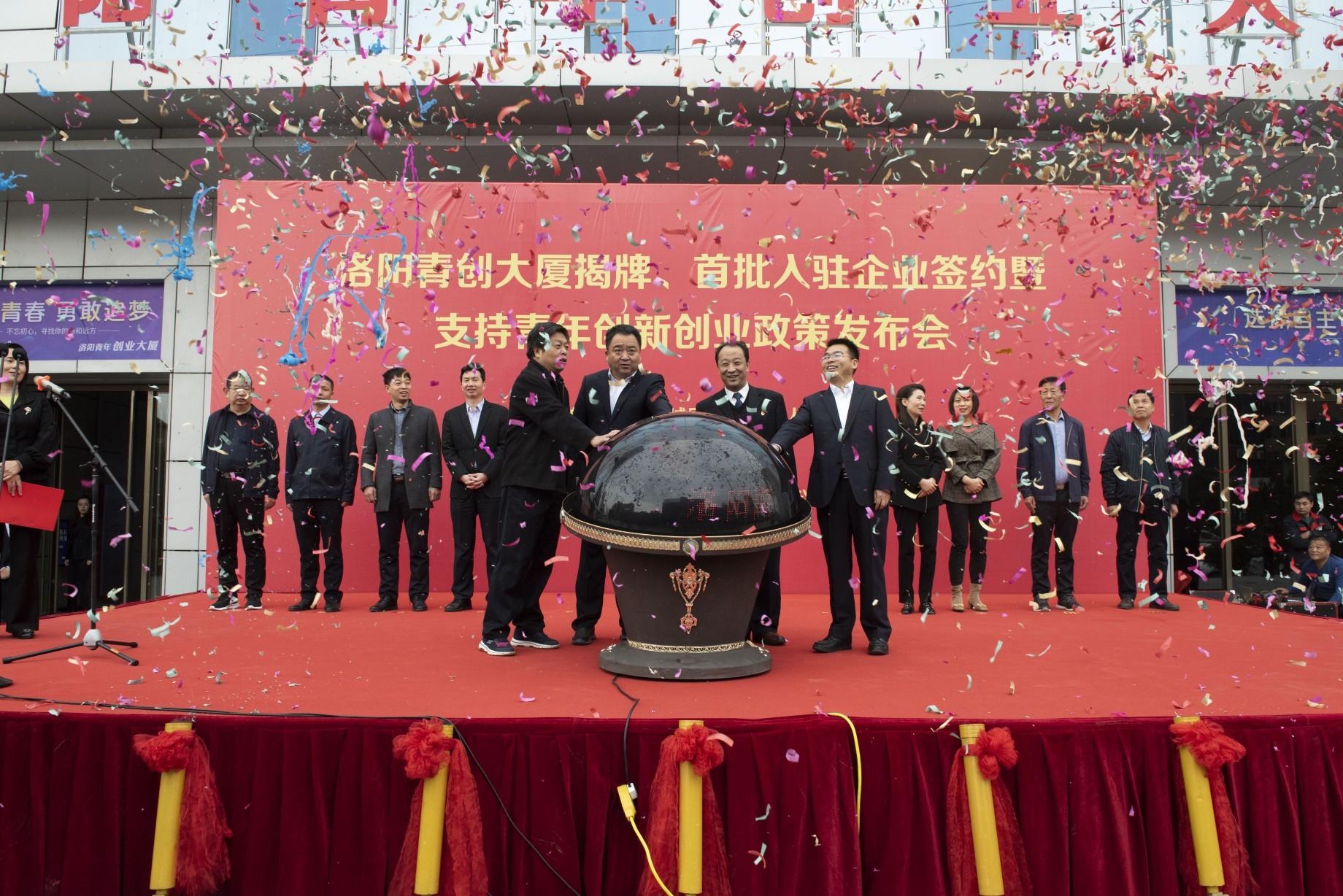 創(chuàng)業(yè)青年引領(lǐng)區(qū)域經(jīng)濟(jì)發(fā)展，活力與機(jī)遇的交融時(shí)代