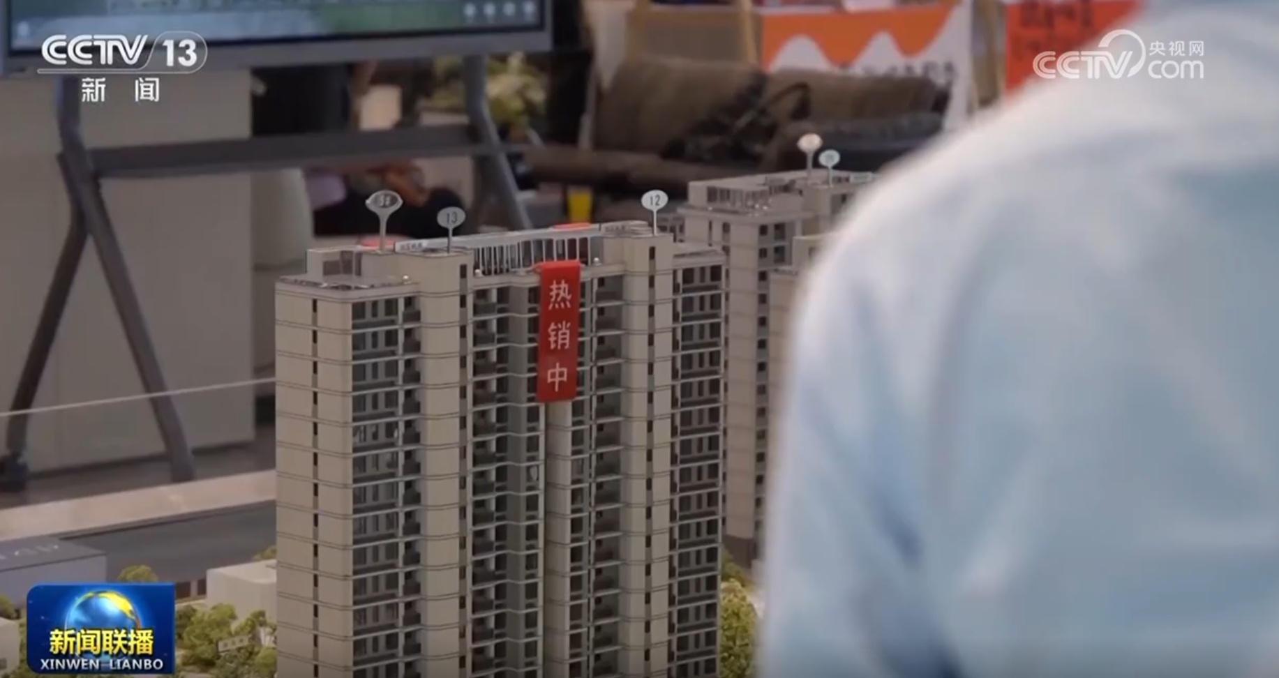 房地產(chǎn)止跌回穩(wěn)態(tài)勢深度解析