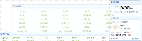 成人福利導(dǎo)航,項(xiàng)目執(zhí)行高效方案_榮耀版90.23.65