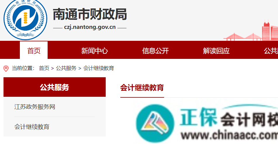 2024海角官網(wǎng)首頁登錄入口,科技應用深入探索_非凡版71.63.49