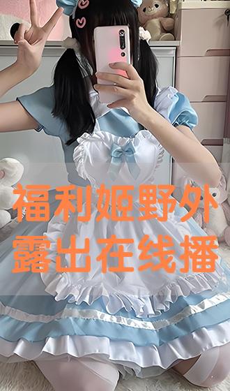 福利姬在線觀看,技術(shù)優(yōu)化執(zhí)行策略_卓越版92.73.45