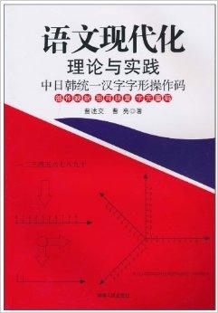 日韓理論,合作模式精準(zhǔn)優(yōu)化_璀璨版62.92.37