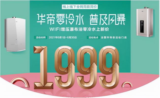 99熱6,策略優(yōu)化持續(xù)解析_未來版94.81.36