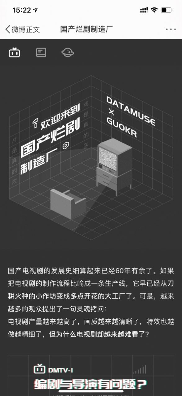國(guó)產(chǎn)第1頁(yè),系統(tǒng)策略持續(xù)規(guī)劃_卓越版67.39.58