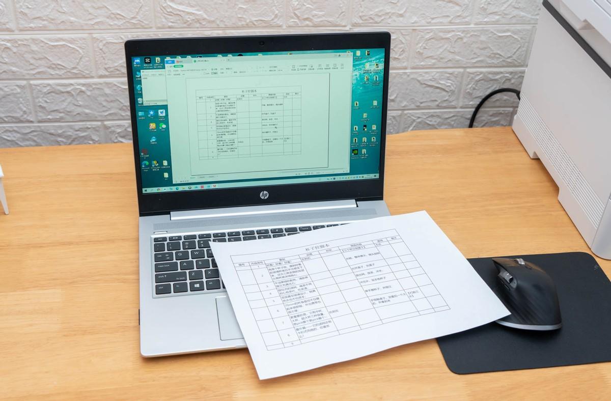 國(guó)產(chǎn)第三頁,創(chuàng)新機(jī)制全面推進(jìn)_光輝版83.29.61